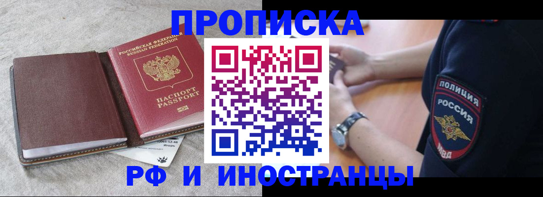 регистрация для дет. сада в Коряжме